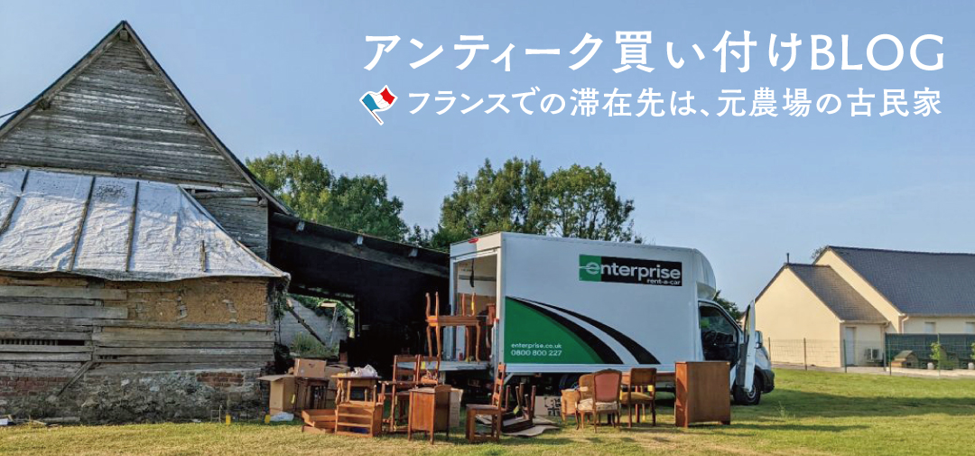 アンティーク買付ブログモンマルトル