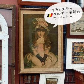 買い付けBLOG5