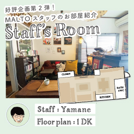 staffroom02