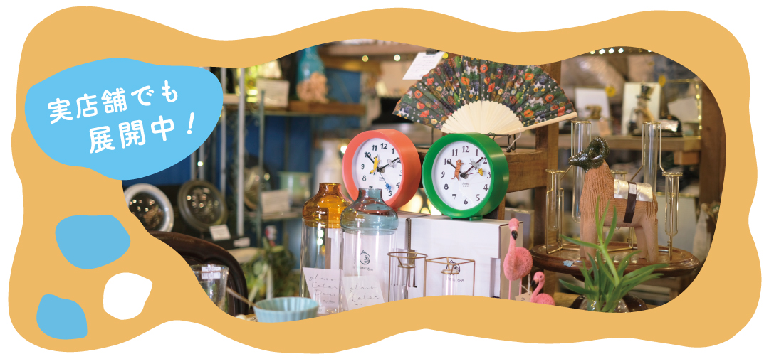 夏の実店舗の様子