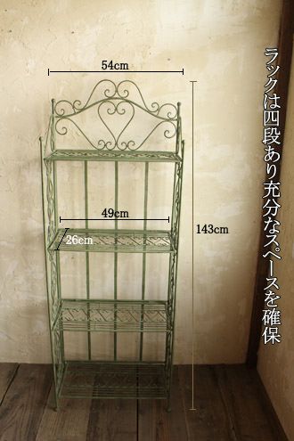 アイアンシェルフを販売通販インテリアショップMALTO