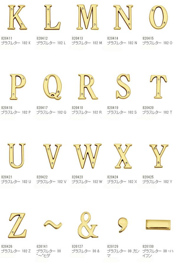 vintage アルファベットサイン 15個セット ヴィンテージ