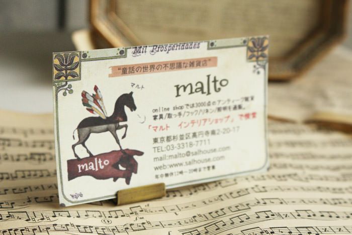 高級感のある真鍮製カードスタンドを販売する 通販店malto マルト