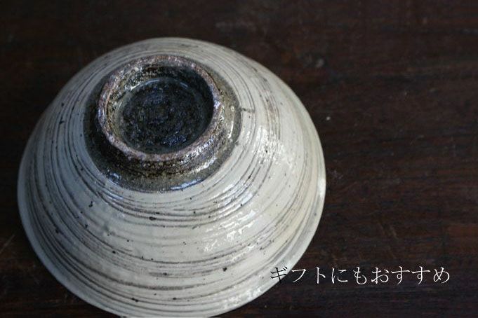 岡泰造 刷毛目飯碗 ごはん茶碗 作家の器 瀬戸焼 和食器