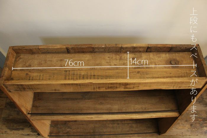 木製のブックシェルフ