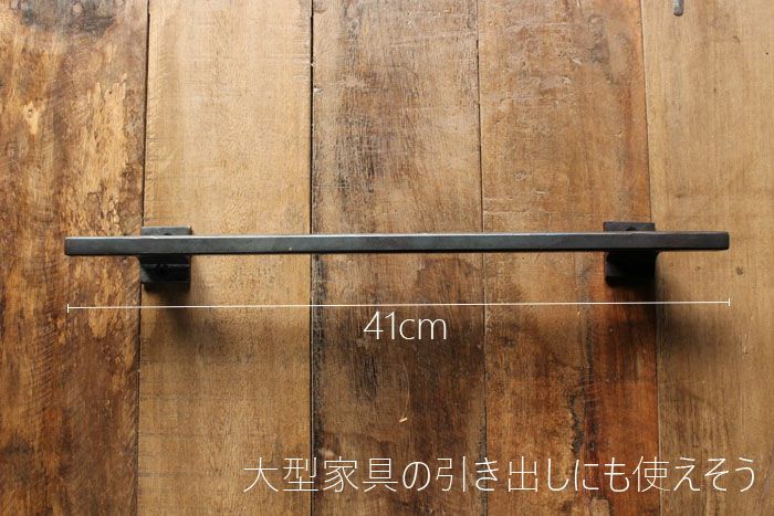 素朴な鉄のナロードアハンドル/スクエア 41cm ドアの上から設置可能 の通販 アンティーク調でおしゃれなフック 取っ手 DIYのお店MALTO