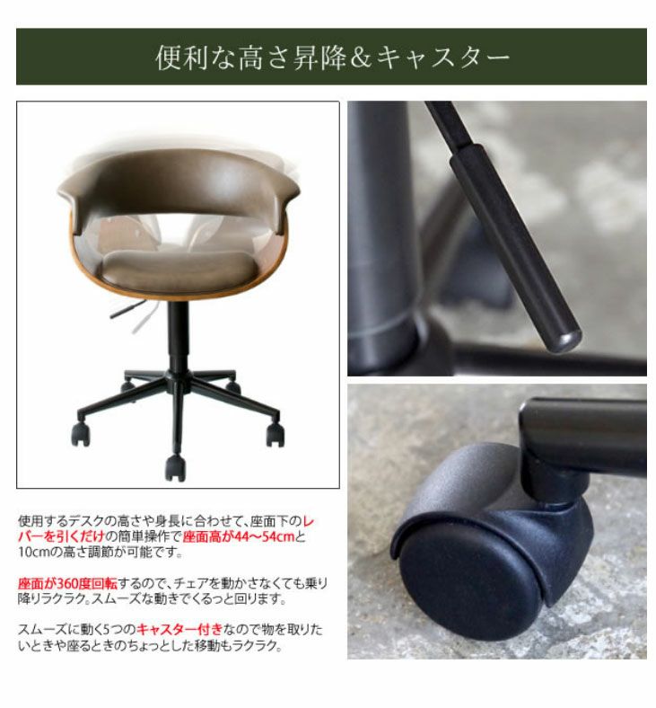 ヴィンテージスタイル・ワークチェア通販 椅子ショップMALTO