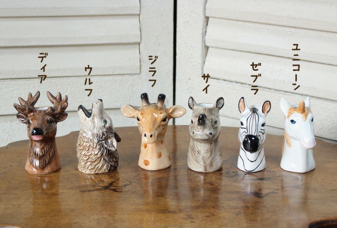 陶器製抽象動物花瓶セット かわいい陶器のアニマルマルチベースⅢ おしゃれなインテリア
