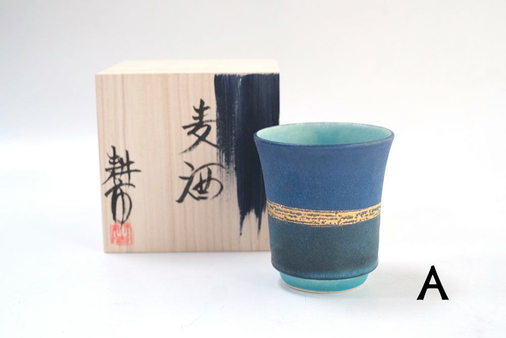 グランドセイコー セール 笠間焼【飯沼耕市】・色彩碧釉・麦酒碗/作家のうつわ ビアカップ 工芸品