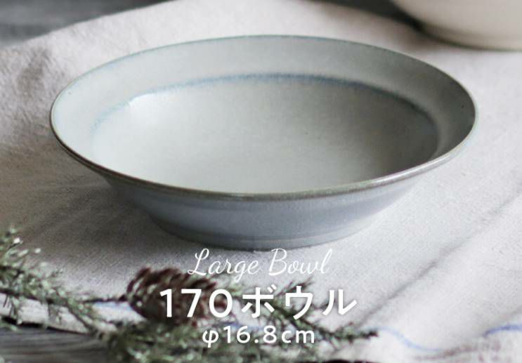 日本製かわいいスープ皿