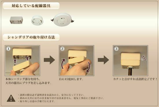 引っ掛けシーリング