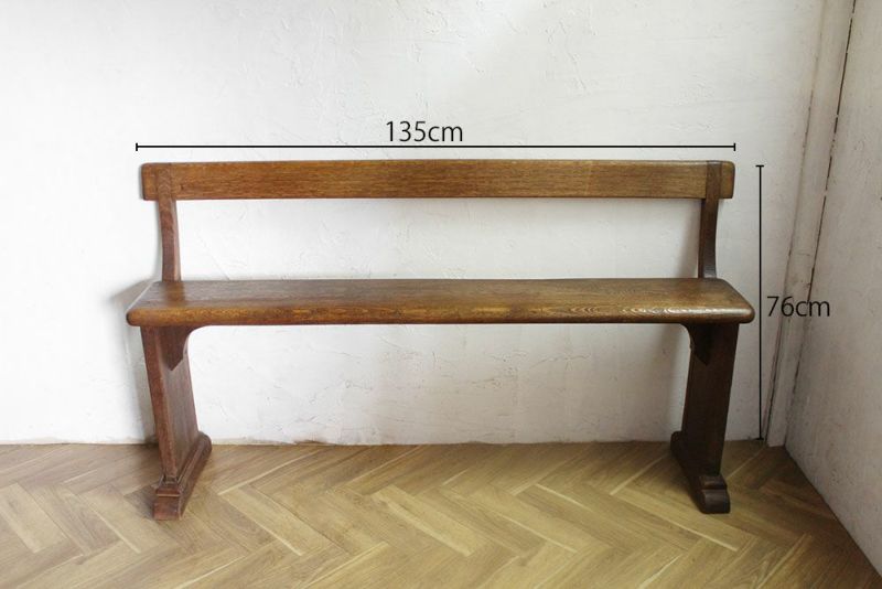 アンティークベンチ イギリス 木製 背もたれ付きシンプルな長椅子の