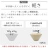 軽いどんぶり 美濃焼レリーフ