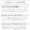 フランス風美濃焼のスクエア皿使い方