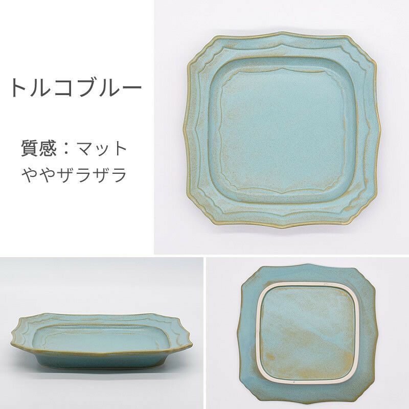 美濃焼 蚤の市スクエアプレート18cm スクエア おしゃれなカフェ風