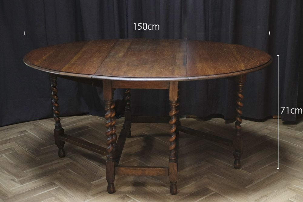 アンティーク 大きなゲートレッグテーブルA　イギリス ジャコビアン様式 バタフライテーブル ドロップリーフテーブル