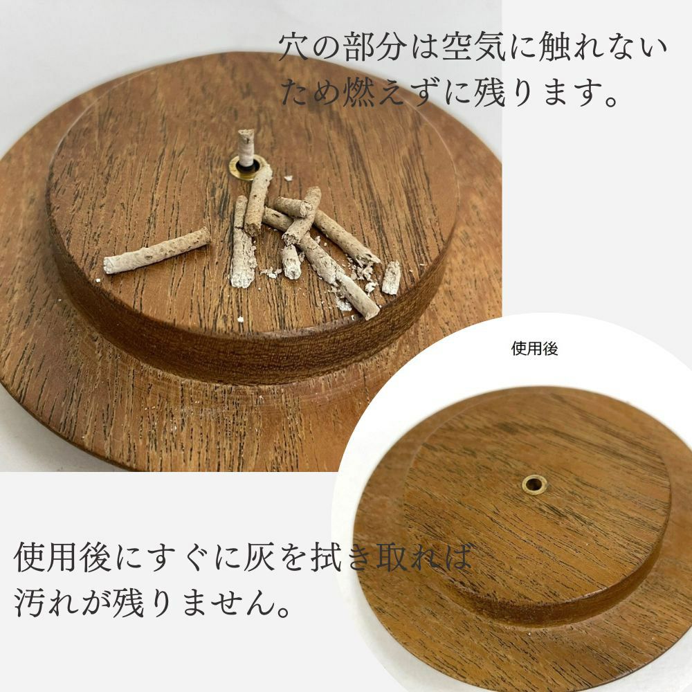 かわいいガラスとアカシアの灰が飛ばないお香立て インセンスホルダー