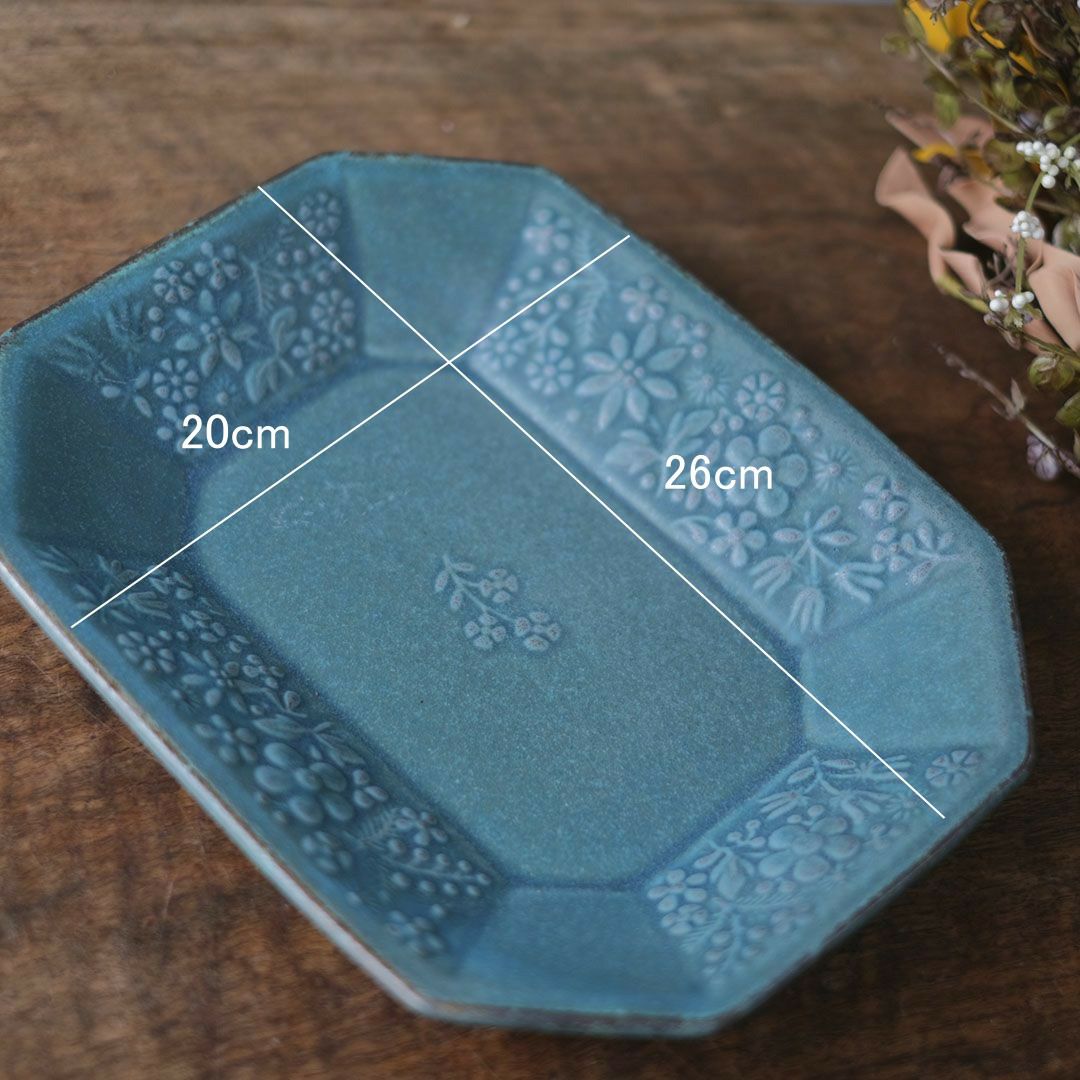 益子焼 kukka(クッカ) 八角皿 大 26cm ターコイズ色 わかさま陶芸 若林健吾2
