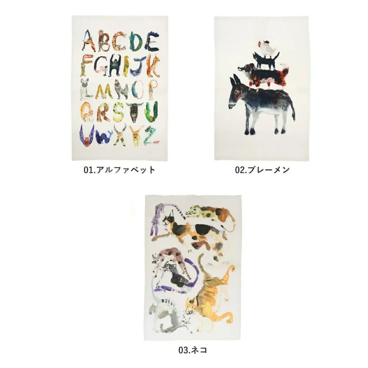 Atelier KOTETSU アトリエコテツ 動物キッチンタオル1