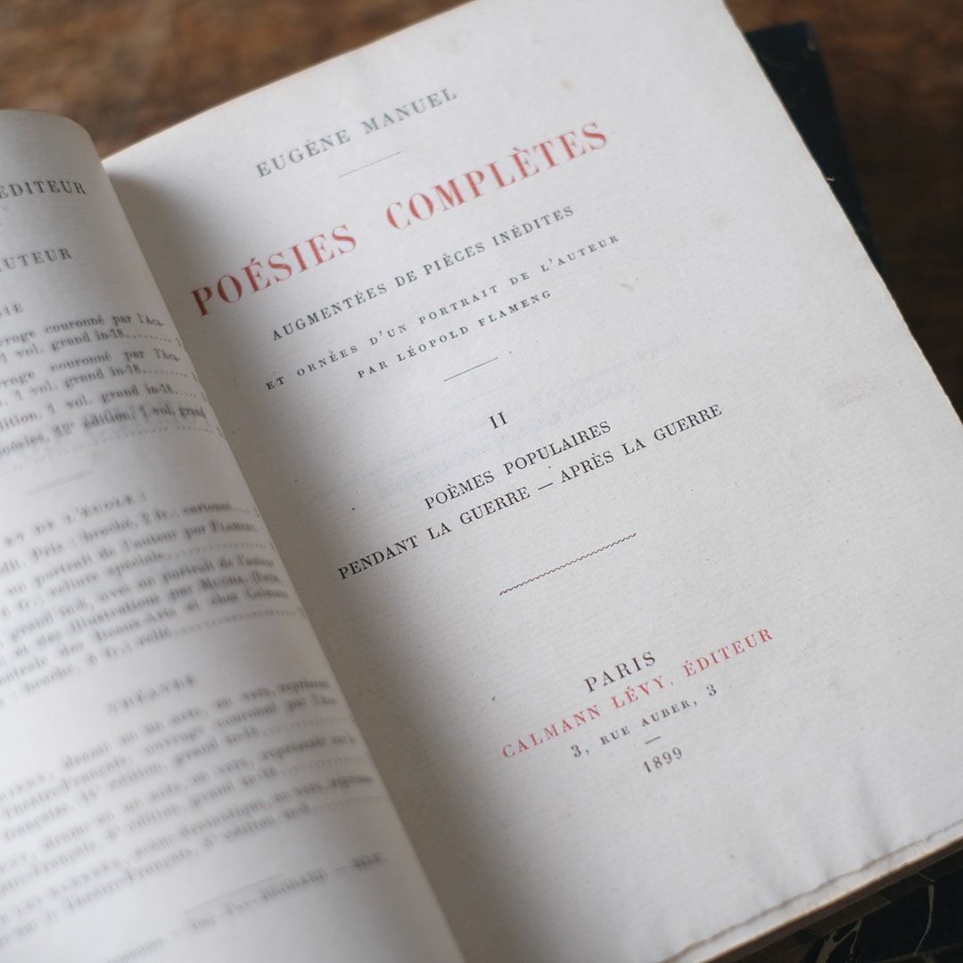 アンティークブック 革張りの古書 ヨーロッパ5